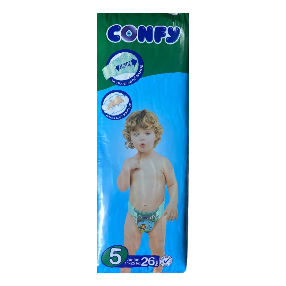 حفاظات رقم ٥