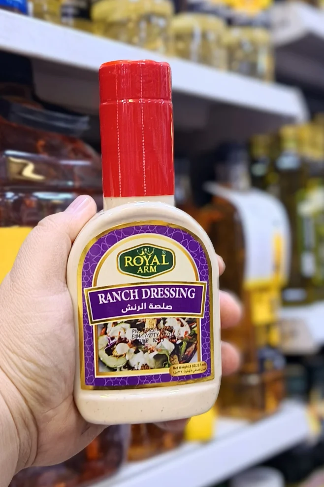 صلصة الرنش رويال صغير