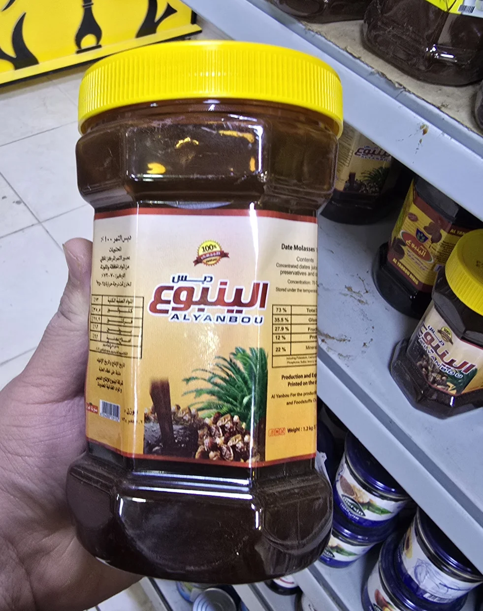 دبس ينبوع حجم وسط